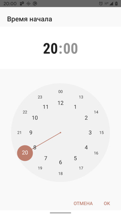 Time planner release 3.6 i3 ru.png