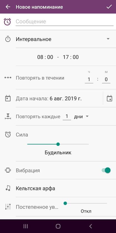 Time planner burnout 5 ru.jpg