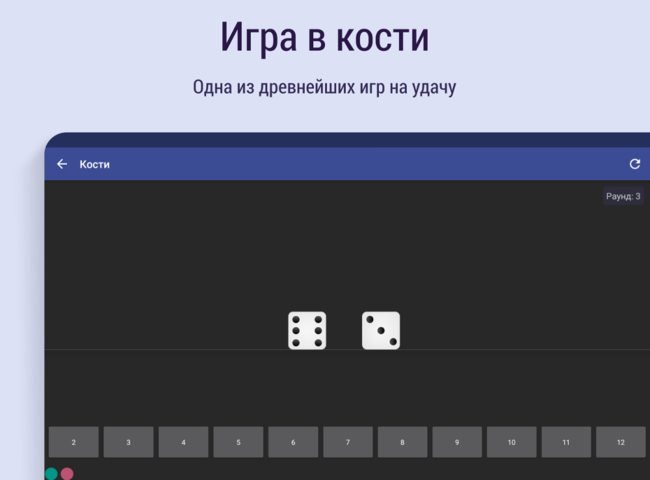 Magic intuition screenshot 16 ru.png