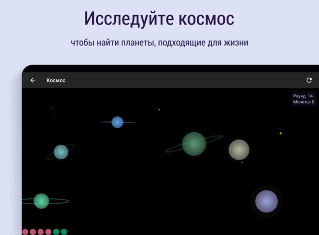 Magic intuition screenshot 12 ru.png